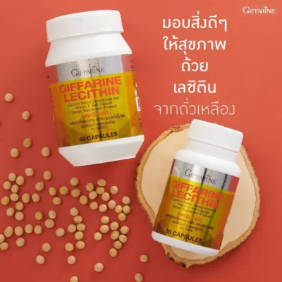 วิตามิน บำรุงตับ