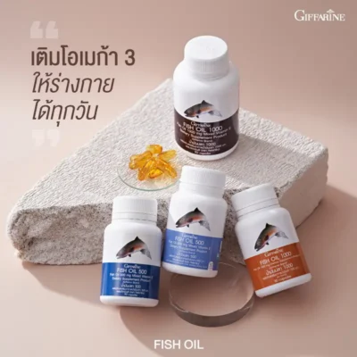 ขวดอาหารเสริม น้ำมันปลา กิฟฟารีน โอเมก้า 3 ขนาด 500 และ 1000 มก. จัดวางบนพื้นหลังเรียบ