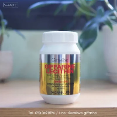 ขวดผลิตภัณฑ์เสริมอาหาร เลซิติน กิฟฟารีน ขนาดบรรจุ 60 แคปซูล