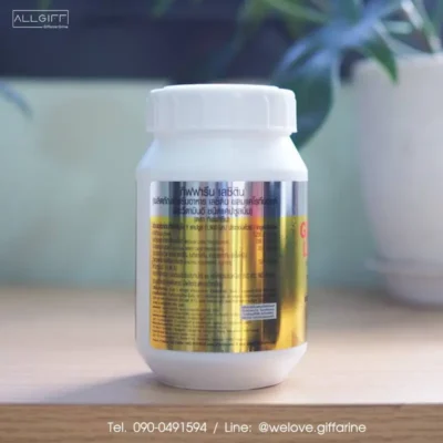 ฉลากส่วนประกอบสำคัญของ เลซิติน กิฟฟารีน