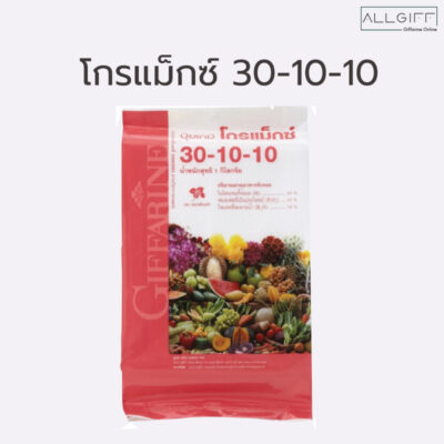 ปุ๋ยกิฟฟารีน 30-10-10