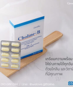 Choline-B