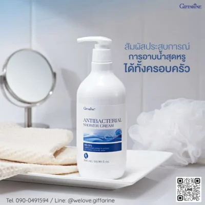 ประสบการณ์การอาบน้ำสุดหรูด้วยครีมอาบน้ำกิฟฟารีนสำหรับทุกคนในครอบครัว