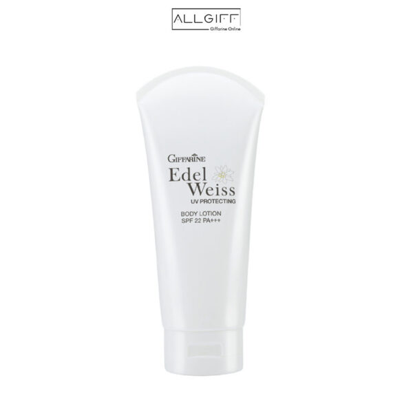 เอดดัลไวส์ ยูวี โพรเทคติ้ง บอดี้ โลชั่น SPF 22