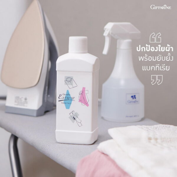 น้ำยารีดผ้าเรียบ