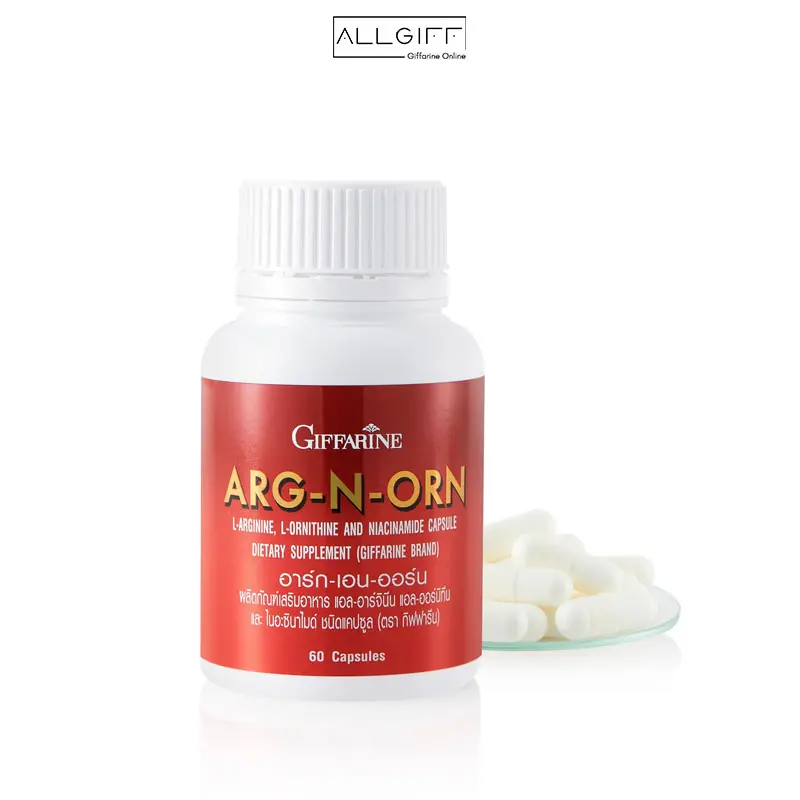 อาร์ก เอน ออร์น กิฟฟารีน