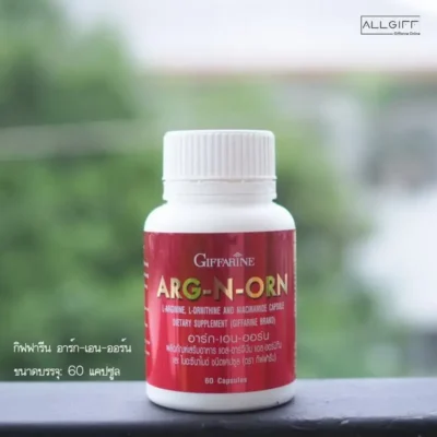 ขวดผลิตภัณฑ์เสริมอาหาร กิฟฟารีน อาร์ก-เอน-ออร์น ขนาดบรรจุ 60 แคปซูล