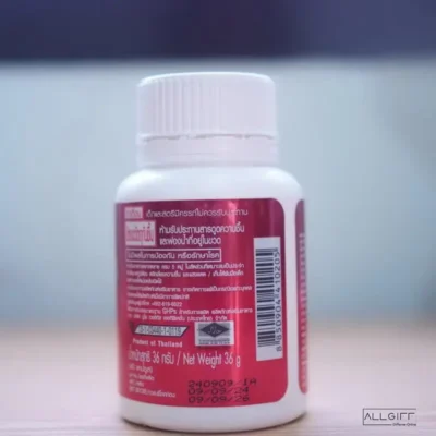 ฉลาก อย. ของผลิตภัณฑ์ อาร์ก-เอน-ออร์น กิฟฟารีน เลขที่จดแจ้ง 13-1-03440-1-0119