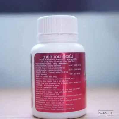 ฉลากส่วนประกอบสำคัญของ อาร์ก-เอน-ออร์น กิฟฟารีน แสดงปริมาณแอล-อาร์จินีน และแอล-ออร์นิทีนต่อแคปซูล