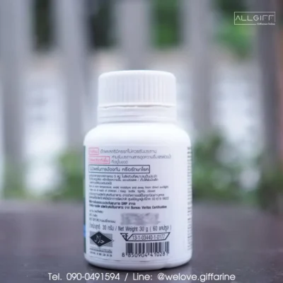 ฉลากส่วนประกอบสำคัญของ บาโคพา กิฟฟารีน