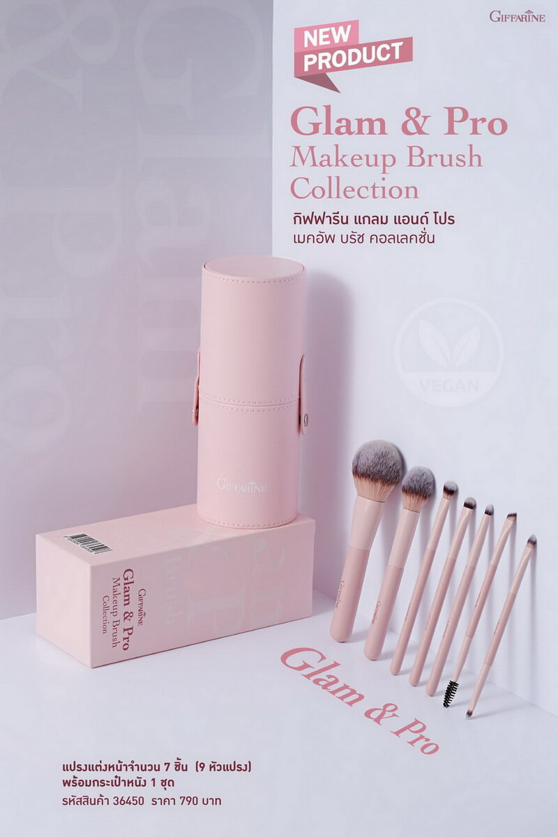Giffarine Glam & Pro Makeup Brush Collection