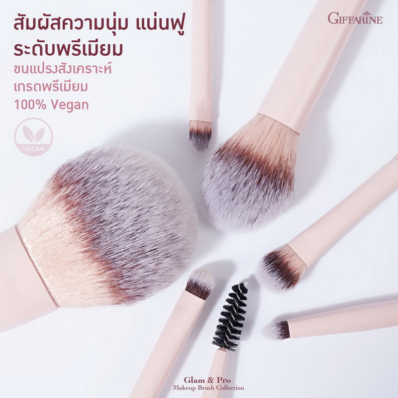 ขนแปรงแต่งหน้า กิฟฟารีน สังเคราะห์เกรดพรีเมียม 100% Vegan ขนนุ่มฟู