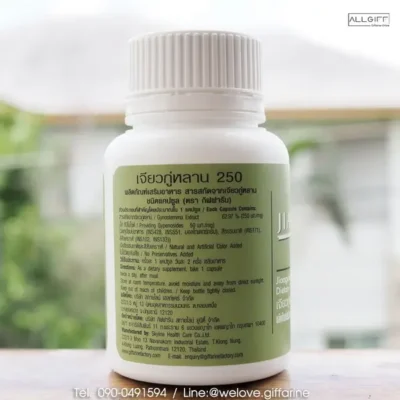 ฉลากส่วนประกอบของเจียวกู่หลาน กิฟฟารีน แสดงข้อมูลสารสกัดและวิธีรับประทานเป็นภาษาอังกฤษ