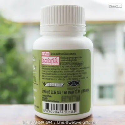 ฉลากด้านหลังผลิตภัณฑ์เจียวกู่หลาน กิฟฟารีน แสดงข้อมูลคำเตือน และเลขที่ อย. 13-1-03440-1-0103