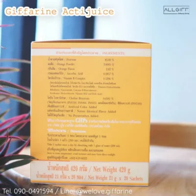 ฉลากแสดงส่วนประกอบสำคัญของ แอคติจูส กิฟฟารีน เช่น ฟรุคโตส, ผงส้ม, และวิตามินรวม