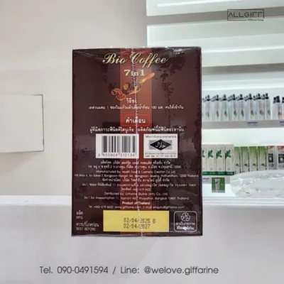 ข้อมูลด้านหลังกล่อง กาแฟ 7 in 1 กิฟฟารีน สูตรออริจินัล แสดงวิธีชงและเครื่องหมายฮาลาล