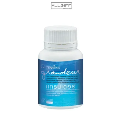 แกรนเดอร์ กิฟฟารีน