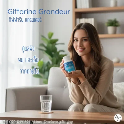 ผู้หญิงถือ Giffarine Grandeur แคปซูลคอลลาเจน เพื่อผิวพรรณอ่อนเยาว์และสุขภาพดีจากภายใน