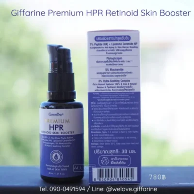 รูปภาพรายละเอียดส่วนผสมด้านหลังกล่อง Premium HPR Retinoid Skin Booster แสดงการเสริมสารบำรุงเข้มข้น: Peptide (6X), Liposome Ceramide NP, Phytoglycogen, 5% Niacinamide และ 3% Hydra-Soothing Complex