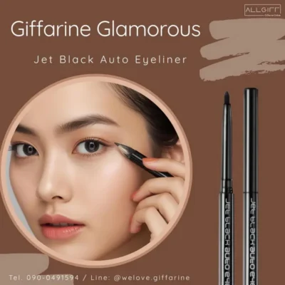 นางแบบแต่งหน้าด้วย กิฟฟารีน เจ็ท แบล็ค ออโต้ อายไลเนอร์ ให้ดวงตาสวยคมเข้ม