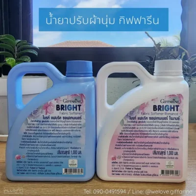 ฉลากด้านหลัง น้ำยาปรับผ้านุ่ม ไบรท์ กิฟฟารีน แสดงวิธีใช้และส่วนผสม Vegetable Quat ที่ย่อยสลายได้ทางชีวภาพ