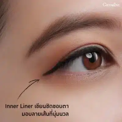รีวิวการเขียน Inner Liner ชิดขอบตา ด้วยดินสอเขียนขอบตากิฟฟารีน มอบลายเส้นนุ่มนวล