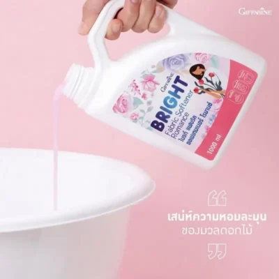 เนื้อน้ำยาสีชมพู ของ น้ำยาปรับผ้านุ่ม ไบรท์ กิฟฟารีน กลิ่นโรแมนซ์ (Romance) หอมละมุนกลิ่นดอกไม้