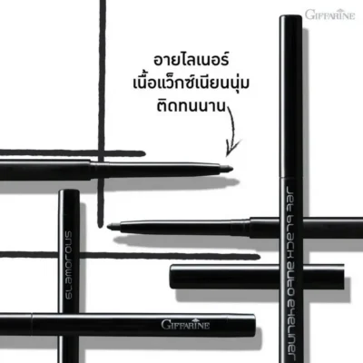 อายไลเนอร์เนื้อแว๊กซ์เนียนนุ่ม กิฟฟารีน หัวดินสอเขียนลื่น ไม่บาดผิว ติดทนนาน