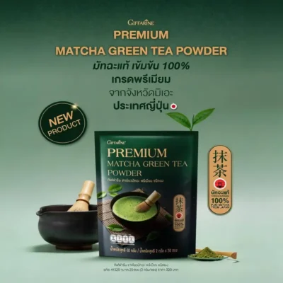 ชาเขียวมัทฉะ กิฟฟารีน