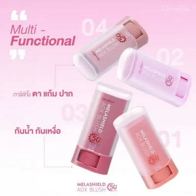 Infographic อธิบายคุณสมบัติ Multi-Functional ของ กิฟฟารีน เมลาชิลด์ เอโอเอ็กซ์ บลัช ทาได้ทั้ง ตา แก้ม ปาก พร้อมคุณสมบัติกันน้ำ กันเหงื่อ