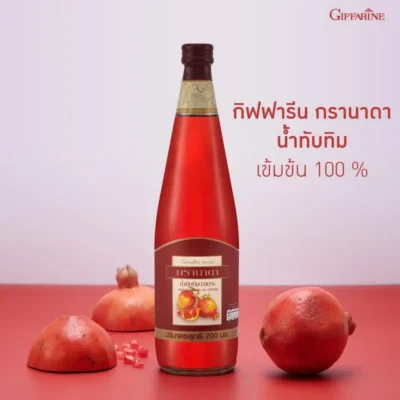 น้ำทับทิม กิฟฟารีน กรานาดา แท้ 100% บรรจุขวดขนาด 700 มล.